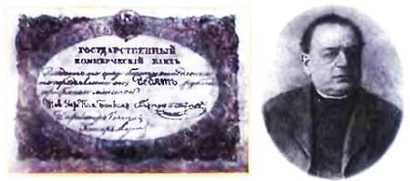 Юный техник, 2005 № 01 - _48.jpg_0