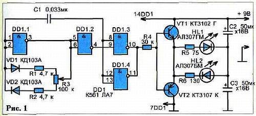 Юный техник, 2005 № 04 - _53.jpg