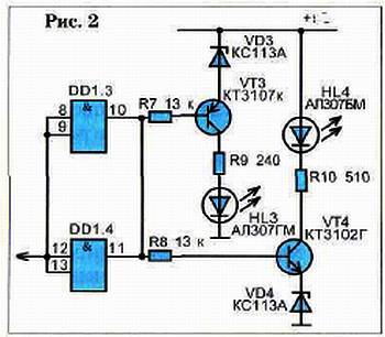 Юный техник, 2005 № 04 - _54.jpg