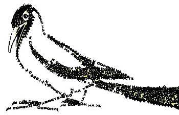 Юный техник, 2005 № 07 - sorokaJUT.jpg