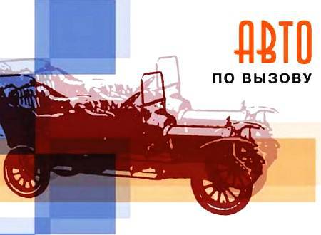 Юный техник, 2005 № 10 - _22.jpg