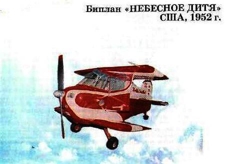 Юный техник, 2006 № 01 - _39.jpg