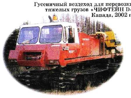 Юный техник, 2006 № 01 - _40.jpg