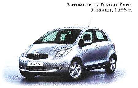 Юный техник, 2006 № 05 - _38.jpg