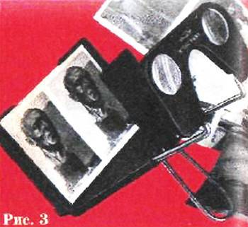 Юный техник, 2006 № 06 - _55.jpg