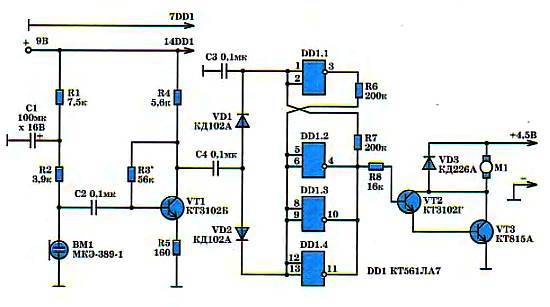 Юный техник, 2007 № 02 - _50.jpg