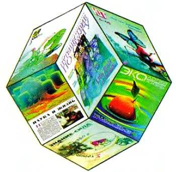 Юный техник, 2007 № 02 - _53.jpg