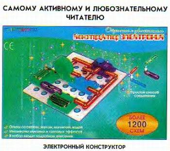 Юный техник, 2007 № 02 - _54.jpg