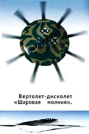 Юный техник, 2007 № 07 - _11.jpg