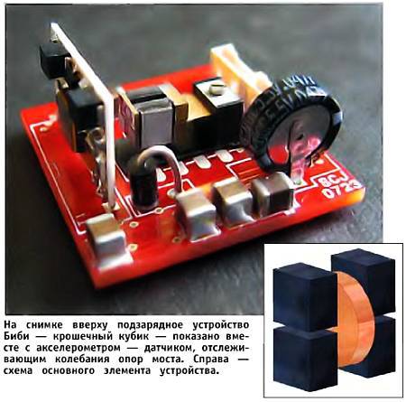 Юный техник, 2007 № 10 - _24.jpg