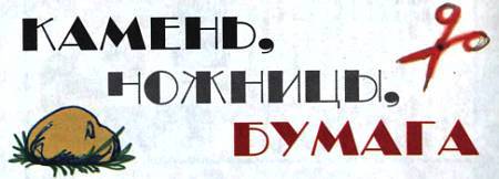 Юный техник, 2008 № 02 - _26.jpg