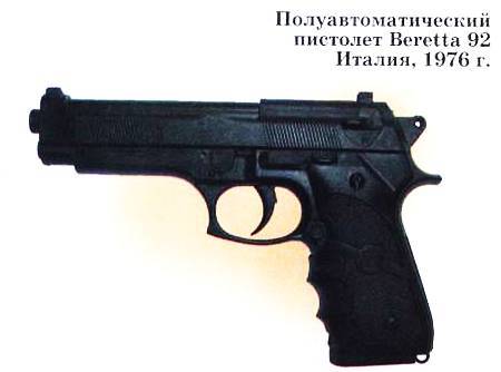 Юный техник, 2009 № 05 - _35.jpg