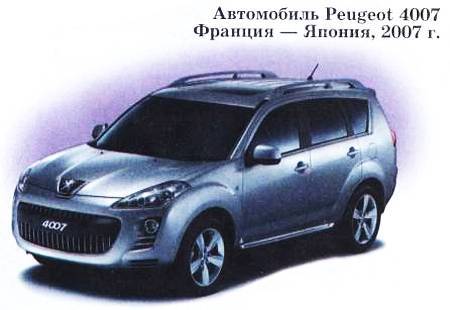 Юный техник, 2009 № 05 - _36.jpg