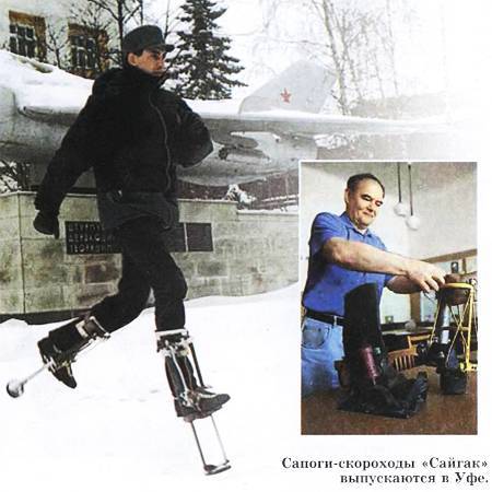 Юный техник, 2009 № 09 - _17.jpg