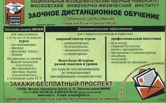 Юный техник, 2009 № 10 - _31.jpg