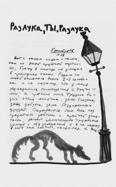 Спокойной ночи - i_001.jpg