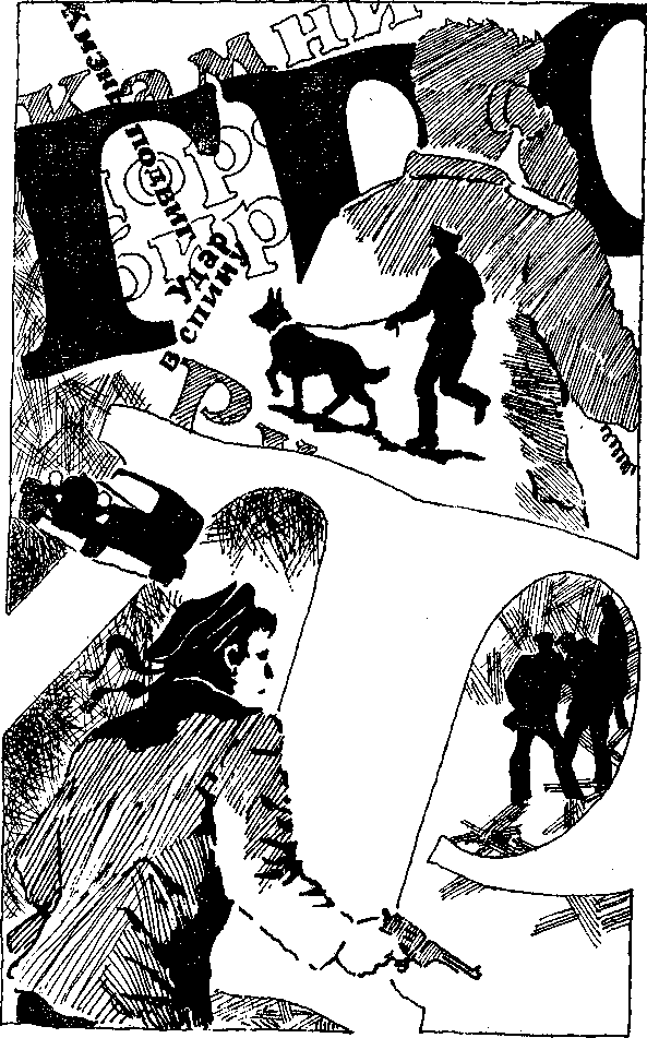 Уголовного розыска воин - img_2.png