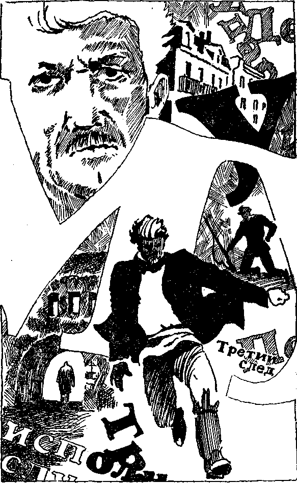 Уголовного розыска воин - img_3.png