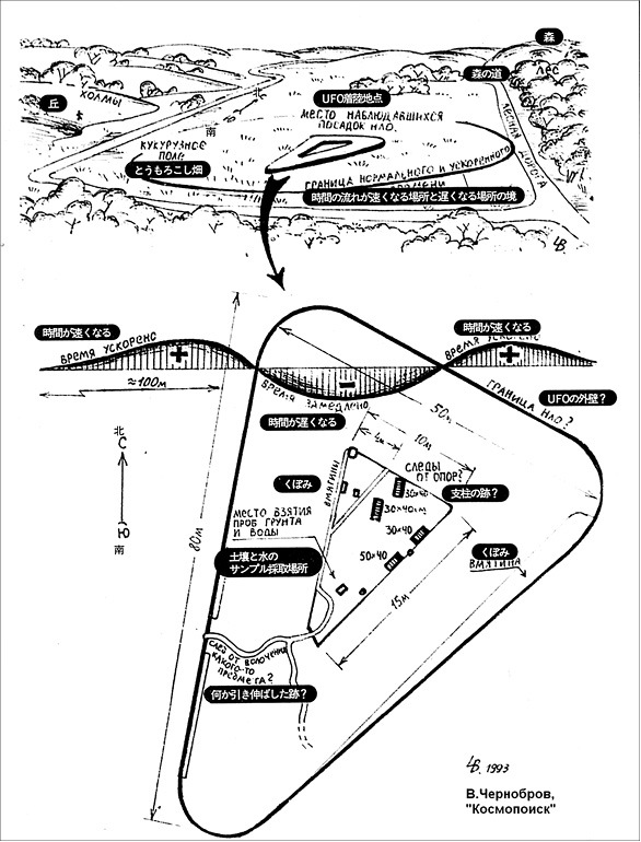 Медведицкая гряда - i_017.jpg