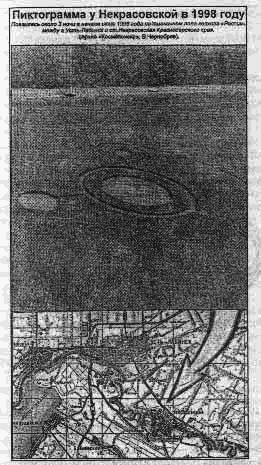 Справочник сталкера. Азбука выживания - any2fbimgloader45.png