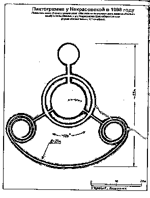 Справочник сталкера. Азбука выживания - any2fbimgloader46.png