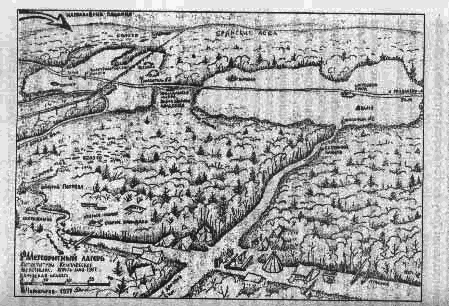 Справочник сталкера. Азбука выживания - any2fbimgloader63.png