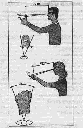 Справочник сталкера. Азбука выживания - any2fbimgloader71.png