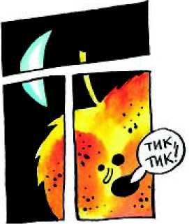 Энциклопедия глупости. Самые нелепые преступления мира - i_018.jpg