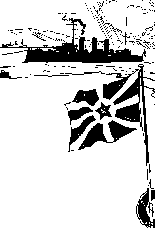 Путь к морю - i_007.png