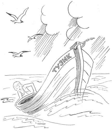 Приказ самому себе - i_006.png