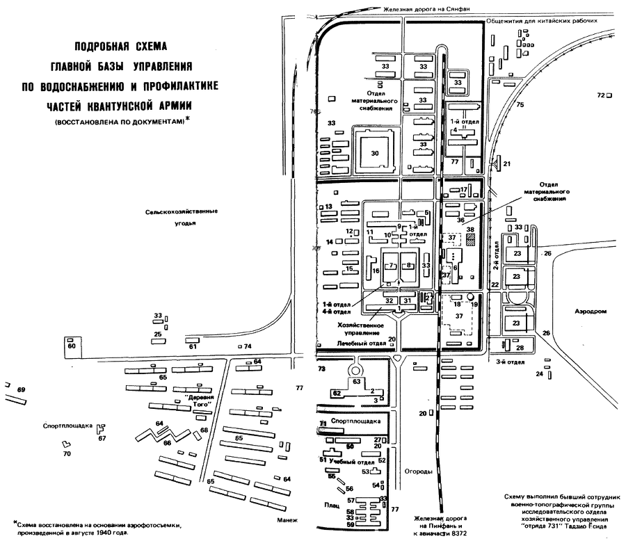 Кухня дьявола - i_003.png