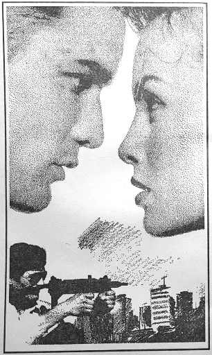 Опасная любовь - _2.jpg