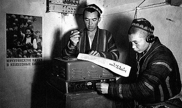 Теория радио. 1927-1932 - _4.jpg