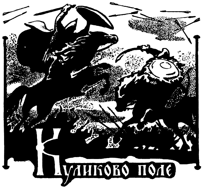 Злой город - ch-8_head.png