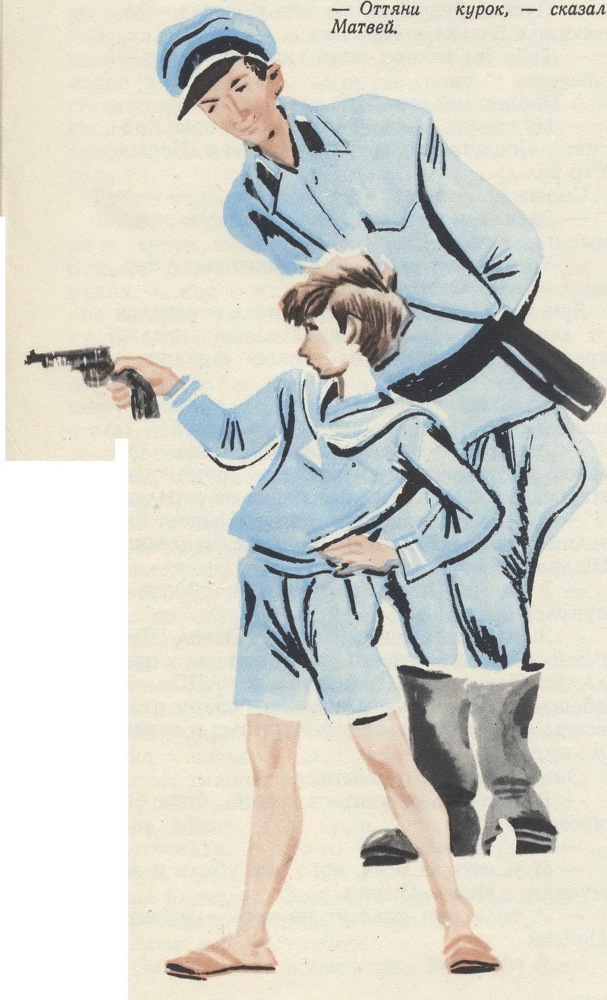 Алые перья стрел - image11.jpg_0