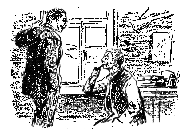 Люди нашего берега - i_003.png