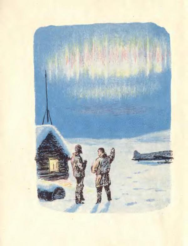 Люди нашего берега - i_023.jpg