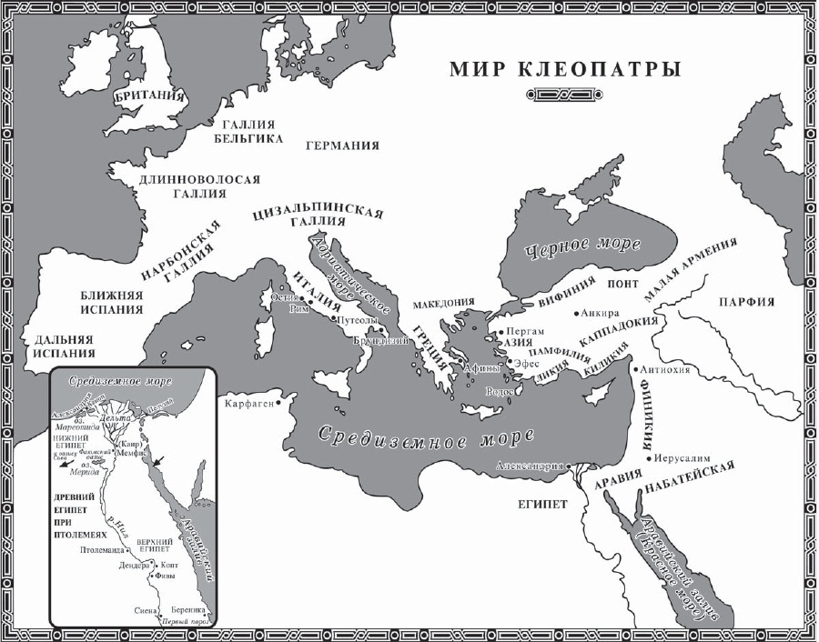 Клеопатра - i_002.jpg