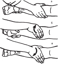 Лечебный самомассаж: 80 приемов неотложной помощи - _46.png