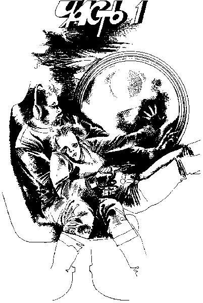 Где ты, маленький 