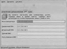 Fedora 8 Руководство пользователя - i_239.jpg