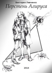  Левченко Виктория Эдуардовна 