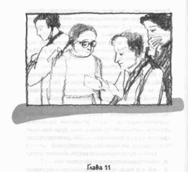 Слышишь пение? - _14.jpg