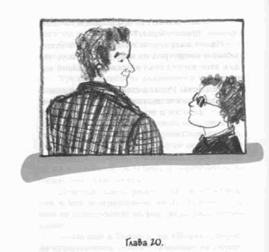 Слышишь пение? - _23.jpg