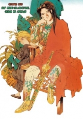 Бог моря на востоке, океан на западе (ЛП) - автор Оно Фуюми 