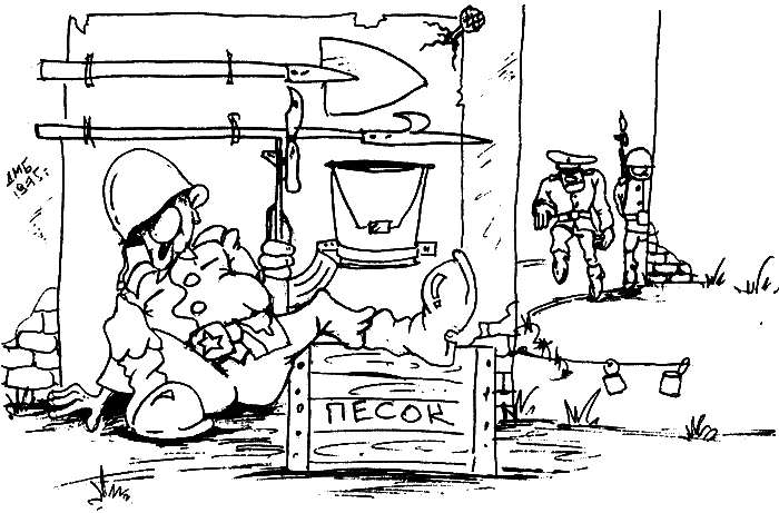 Разговорчики в строю №2 - i_028.png