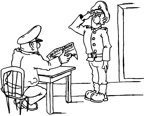 Разговорчики в строю №2 - i_034.png