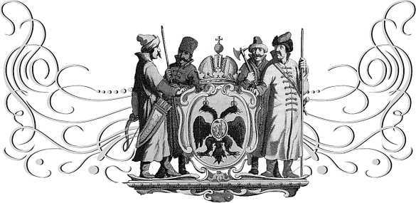 Русские предприниматели. Двигатели прогресса - i_001.jpg