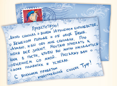 Кошмар в парке - _7.jpg