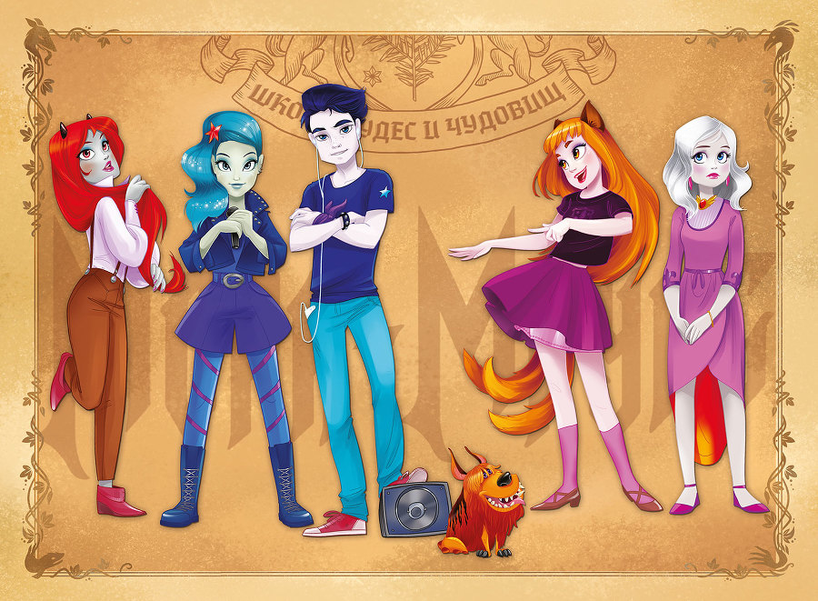 Мора-Мрукс. Дракон может и не знать - i_003.jpg